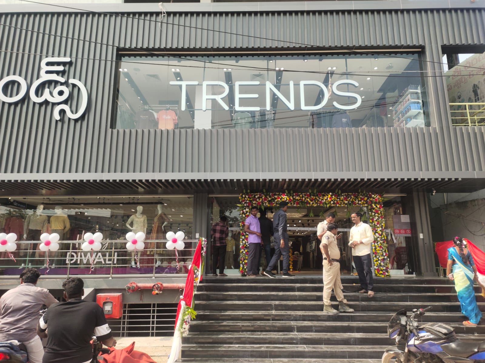 Trends Store