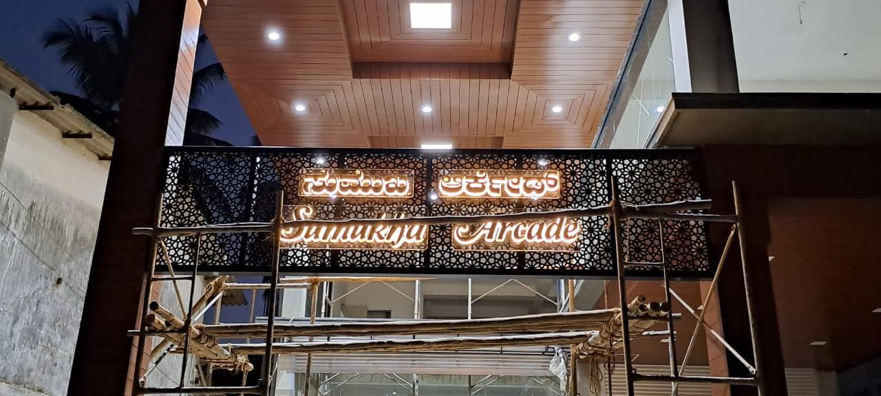 Sumukha Arcade Ceiling Work